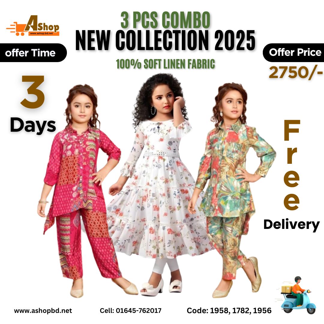 3 PCS COMBO Free Shaping Offer 505