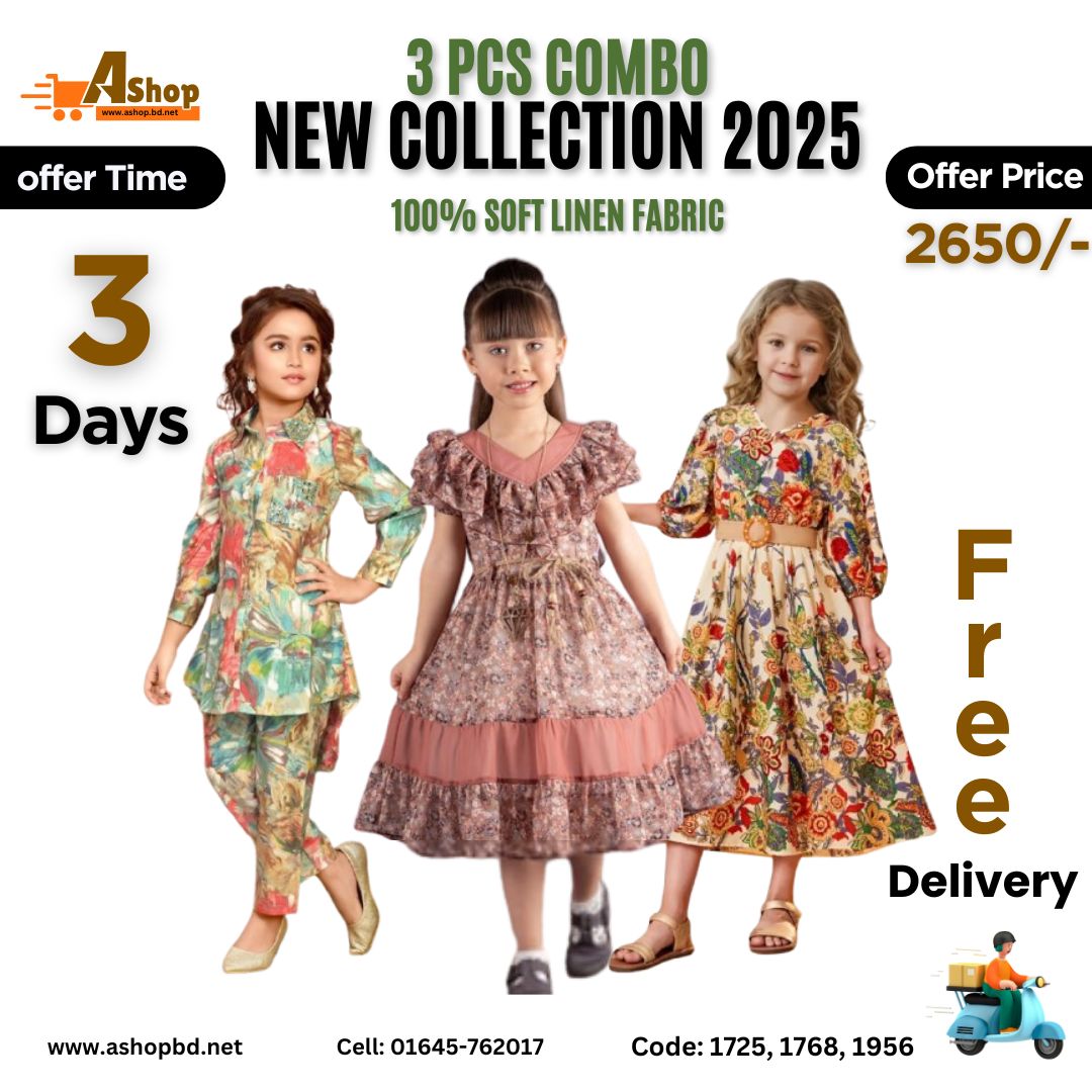 3 PCS COMBO Free Shaping Offer 507