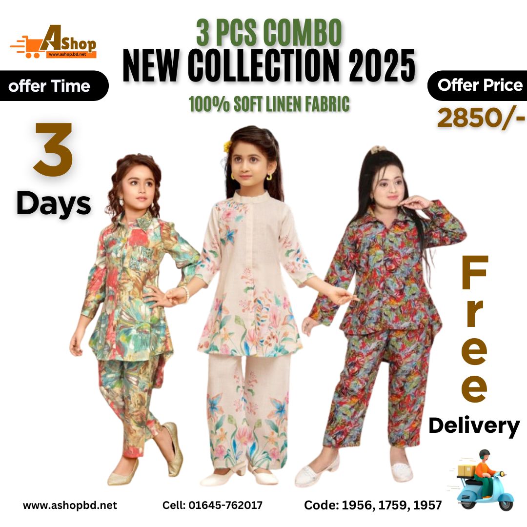 3 PCS COMBO Free Shaping Offer 508