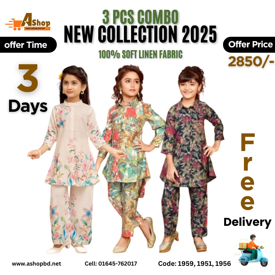 3 PCS COMBO Free Shaping Offer 509