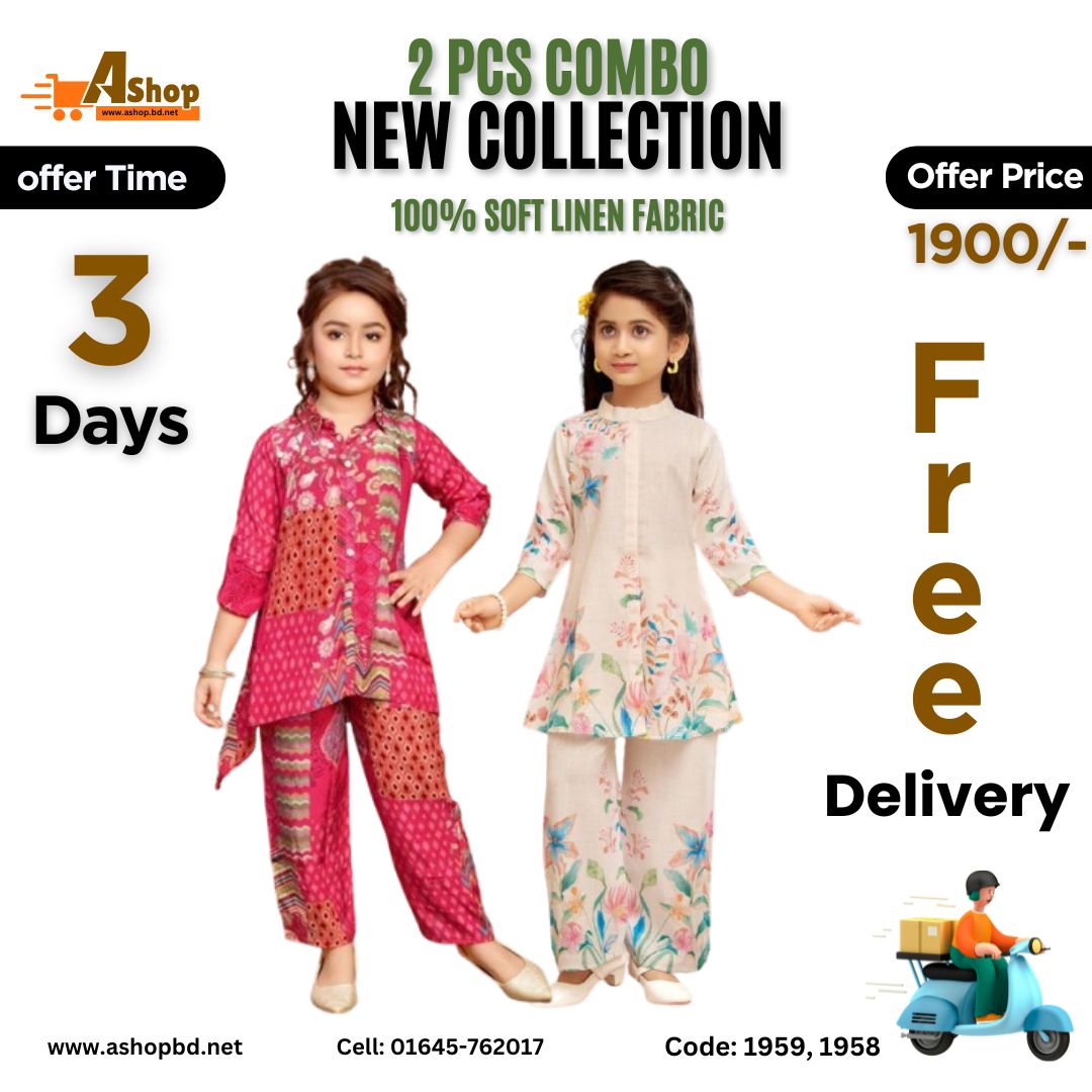 2 PCS COMBO Free Shaping Offer 511