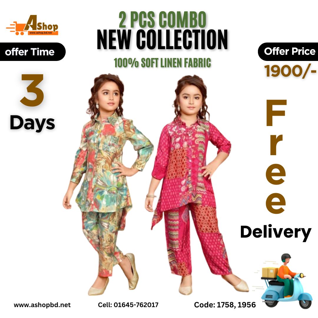 2 PCS COMBO Free Shaping Offer 512