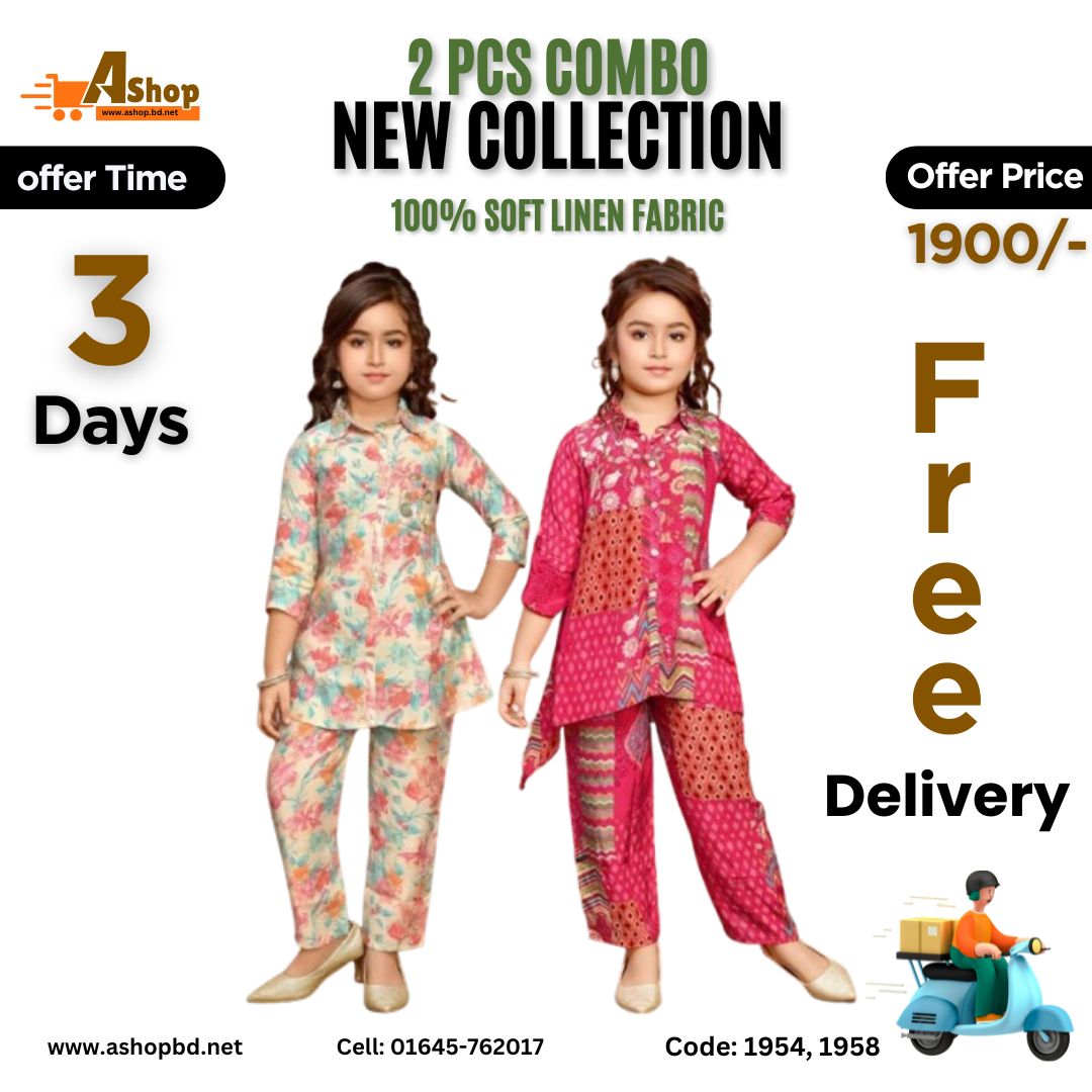 2 PCS COMBO Free Shaping Offer 514