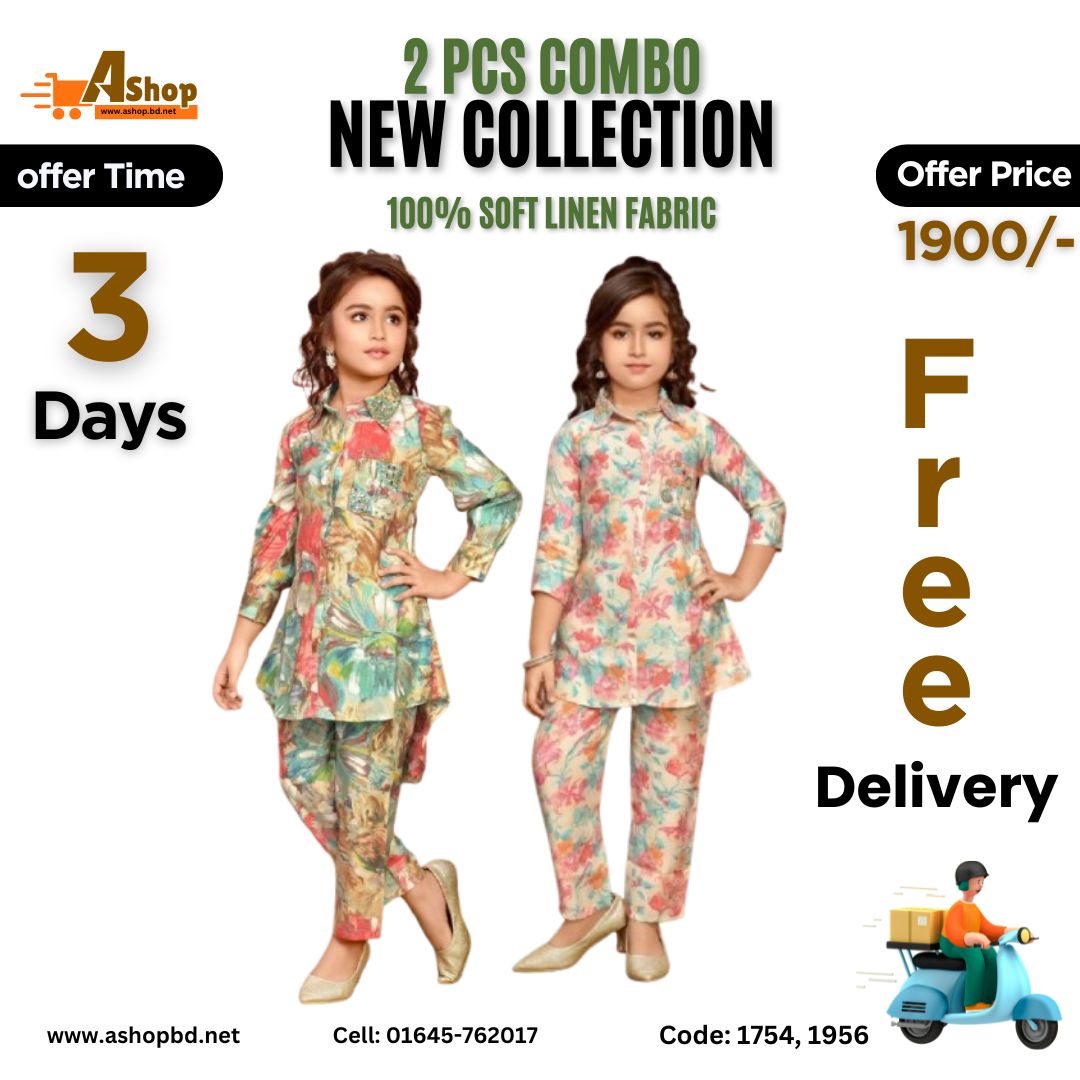 2 PCS COMBO Free Shaping Offer 515