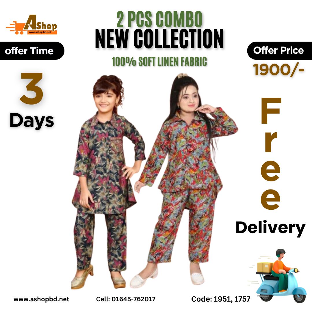 2 PCS COMBO Free Shaping Offer 516