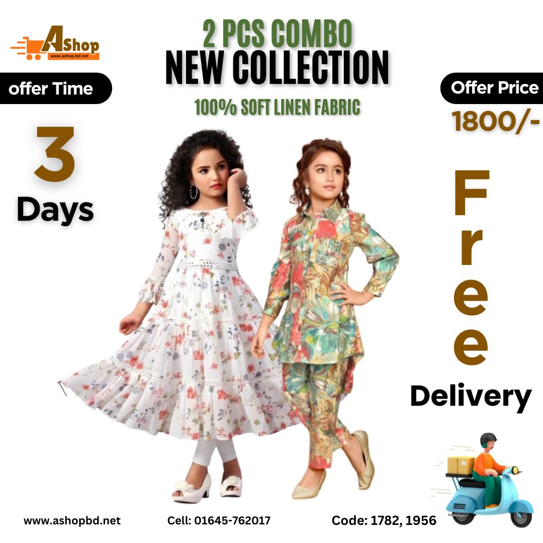 2 PCS COMBO Free Shaping Offer 518
