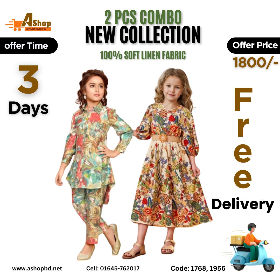 2 PCS COMBO Free Shaping Offer 519