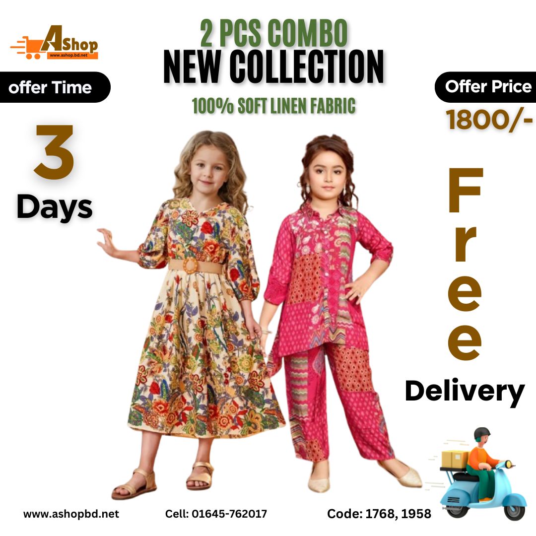 2 PCS COMBO Free Shaping Offer 520