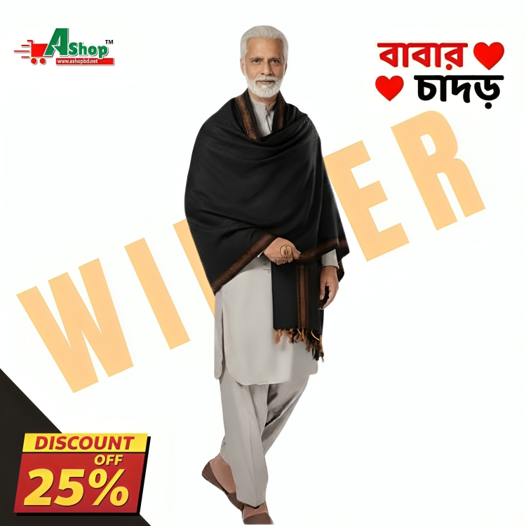 Luxury boys' shawls 00M601