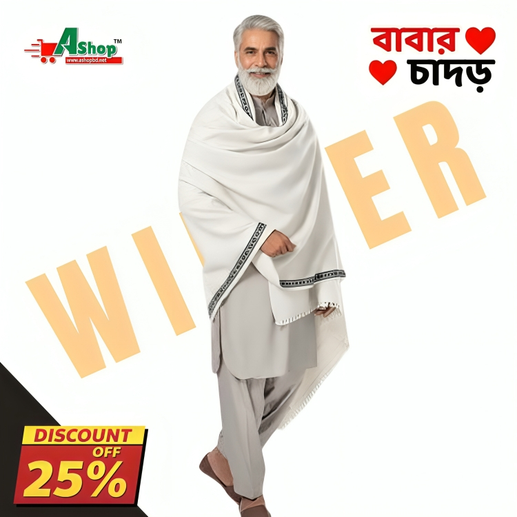 Luxury boys' shawls 00M602