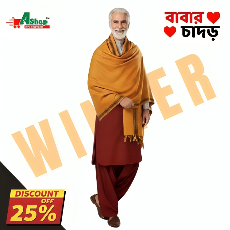 Luxury boys' shawls 00M603