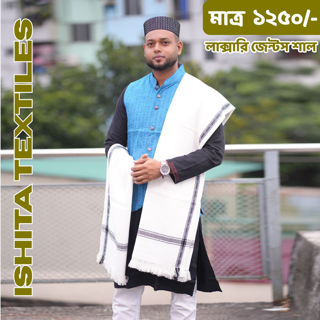 Luxury boys' shawls 00000M602