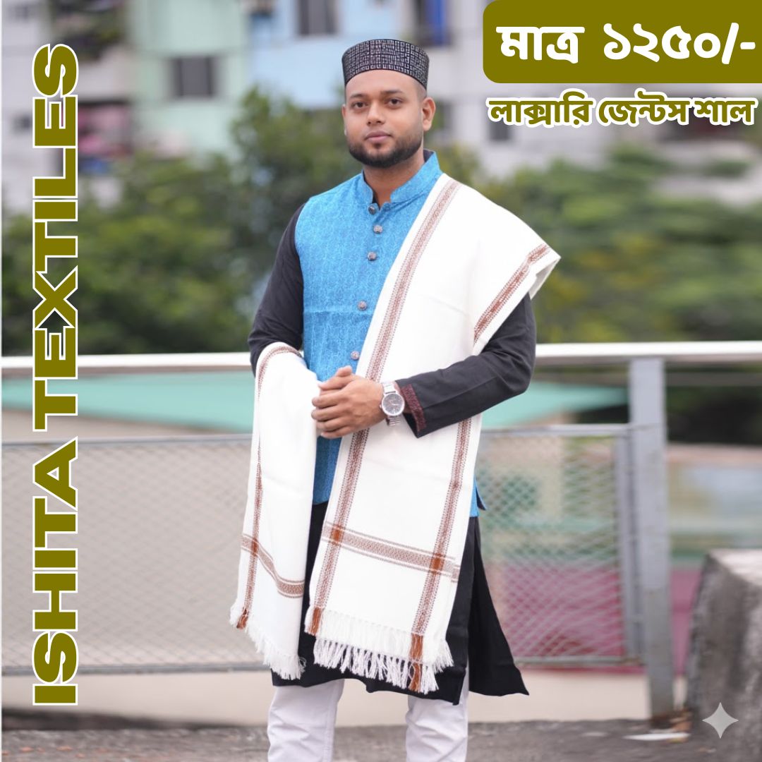 Luxury boys' shawls 00000M604